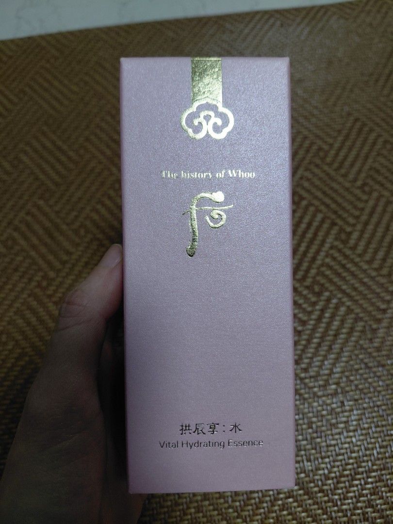 The History of Whoo Gongjinhyang Soo Vital Hydrating Essence (Category: Face Care) located in Singapore. Submitted by msrcj (Listing ID 1457828620, Image 1). Description: History of Whoo Gongjinhyang Soo Vital Hydrating Essence (45ml). Instantly hydrates and soothes skin, preventing dryness for a fresh look..
