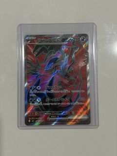 Yveltal ex 098/080 Nihil Zero card