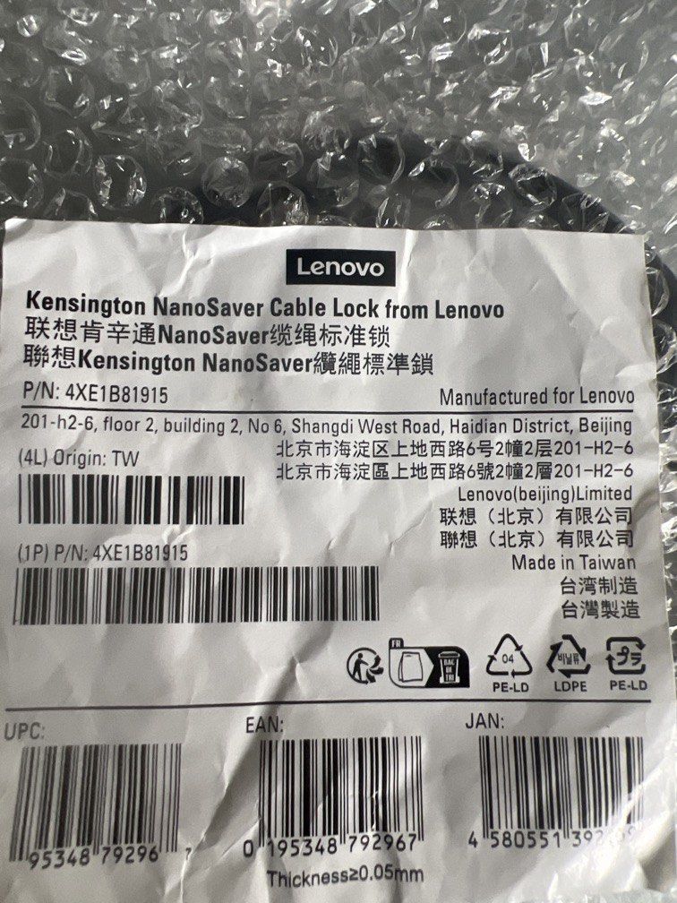 Lenovo nanosaver cable lock Kensington lock (Category: Cables & Adaptors) located in Singapore. Submitted by icb.gadgets (Listing ID 1458130328, Image 2). Description: Lenovo Kensington nanosaver cable lock with 2 keys.