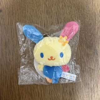 Sanrio Usahana Plush Keychain