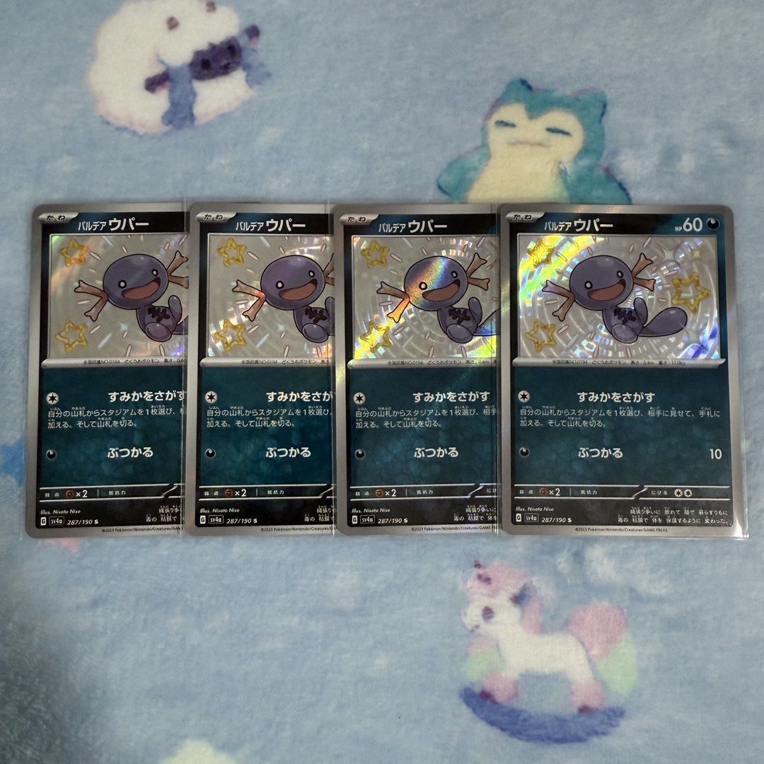 Paldean Wooper sv4a 287/190 S (Category: Raw Cards) located in Singapore. Submitted by vslushstuff (Listing ID 1458426318, Image 1). Description: Paldean Wooper baby shiny sv4a 287/190 S price is for ONE card. multiple cards avail. will be given at random. I don’t do pre-grading. assume cards are BINDER condition, for personal collection, unless otherwise stated. binder/personal collection = NOT PSA10 yes?! btw NM = PSA 7. a $10 and above card wi