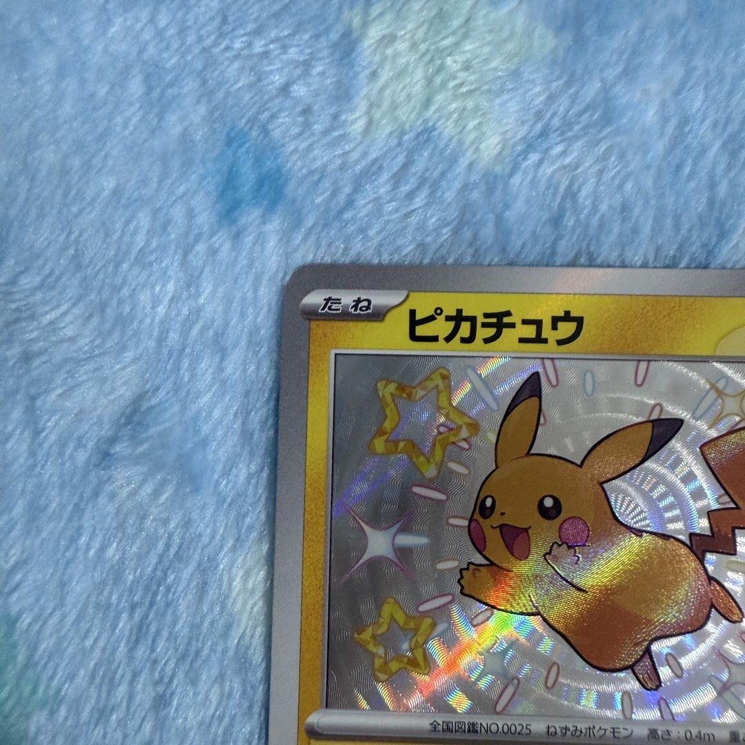 Pikachu sv4a 236/190 S (Category: Raw Cards) located in Singapore. Submitted by vslushstuff (Listing ID 1458438215, Image 5). Description: Pikachu sv4a 236/190 S price is for ONE card. i don’t do pre-grading. assume cards are BINDER condition, for personal collection, unless otherwise stated. binder/personal collection = NOT PSA10 yes?! btw NM = PSA 7. a $10 and above card will be sent in a toploader FOC. cards <$10 may be protected by cardboard 