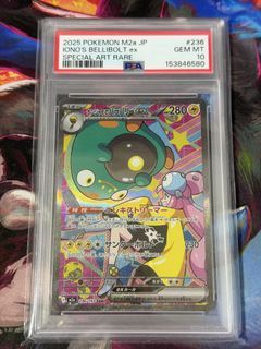 PSA 10 Bellibolt ex 236/193 MEGA Dream ex card