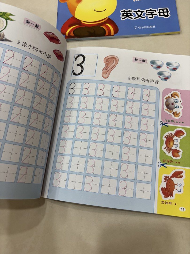 Brand New Preschool Books x 2 (Category: Children's Books) located in Singapore. Submitted by haydenley_joy (Listing ID 1458637789, Image 2). Description: Take both $4.