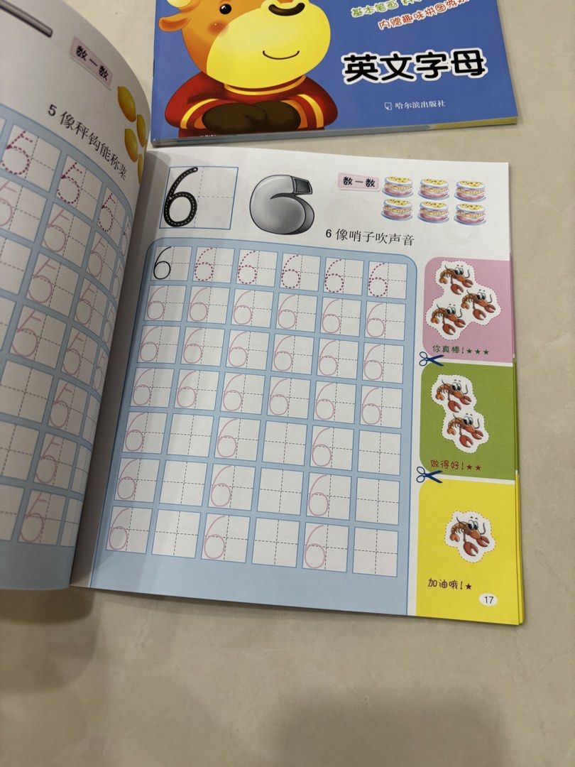 Brand New Preschool Books x 2 (Category: Children's Books) located in Singapore. Submitted by haydenley_joy (Listing ID 1458637789, Image 3). Description: Take both $4.
