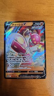 Medicham V 036/067 RR Blue Sky Stream card