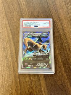 PSA 10 Dragonite 043/078 Rare Roaring Skies card