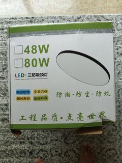 Remote Control LED Ceiling Light - 48W
