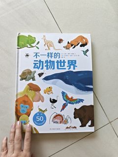 Unusual Animal World Interactive Pop-Up Book