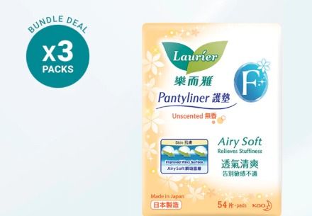 Pantyliner - Sensitive Care 54s (Bundle of 3)