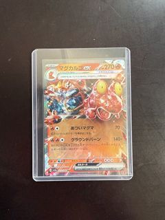 Magcargo ex (JP SV5A)