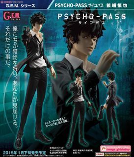 Megahouse G.E.M. Series Psycho-Pass Kogami Shinya 1/8 Scale Figure *RARE*