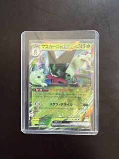 Meowscarada ex (JP SV4A)