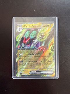 Noivern ex (JP SV4A)