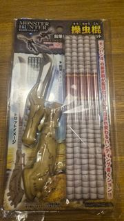 Monster Hunter Capcom Japan Toy Weapon Set