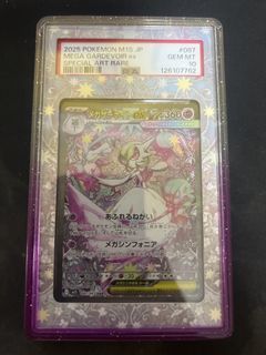 PSA 10 Mega Gardevoir ex Psa 10 087/063 SAR Mega Symphonia card