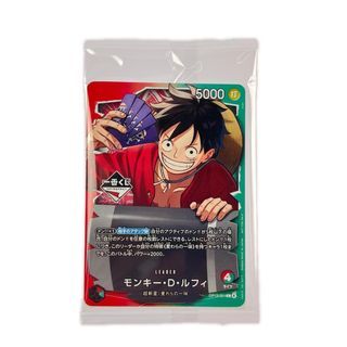 Ichiban Kuji One Piece TCG Monkey D. Luffy Promo Leader Card OP13-001