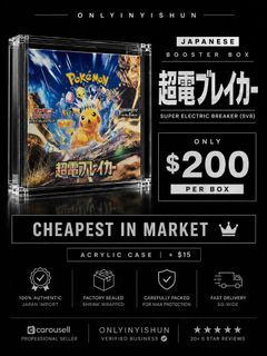 (💯 CHEAPEST) Shrinked Super Electric Breaker Sv8 Japanese Booster Box | Factory sealed Pikachu sar ceruledge Ar pokemon tcg