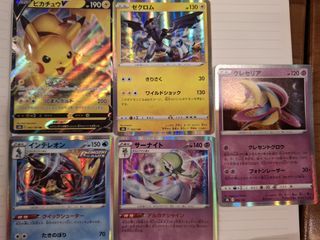Pokemon Japanese VMAX Climax Pikachu Zekrom Inteleon Gardevoir Cresselia