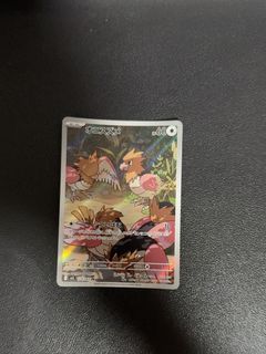 Spearow 074/063 AR card