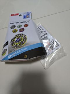 BX-50 Impact Drake 7-55 FB