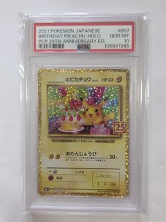 PSA 10 Birthday Pikachu 007/025 25th Anniversary Collection card