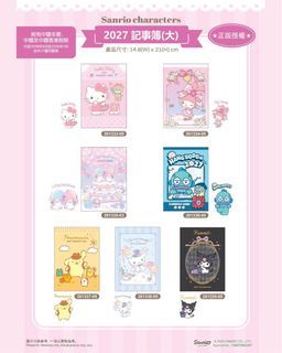 Pre-Order Sanrio Characters 2027 Schedule Book/Calendar - Various Designs