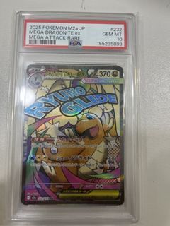 PSA 10 Mega Dragonite ex 232/193 MA Mega Dream ex card