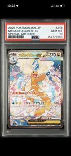 PSA 10 Mega Dragonite ex 246/193 SAR Mega Dream ex card
