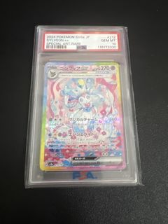 PSA 10 Sylveon ex 212/187 SAR card