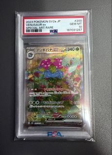 PSA 10 Venusaur ex 200/165 SAR Scarlet & Violet 151 card